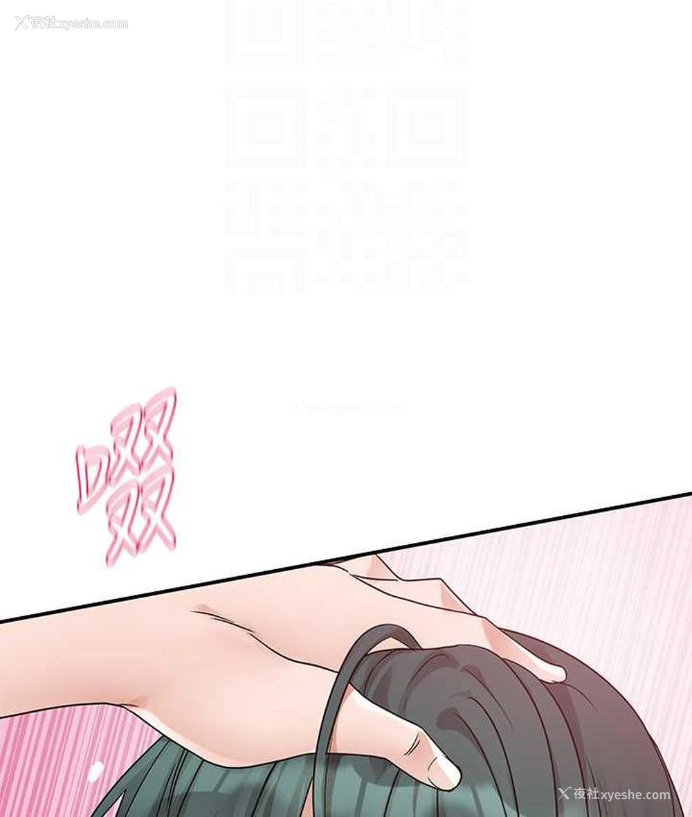 87P - 社团学姐