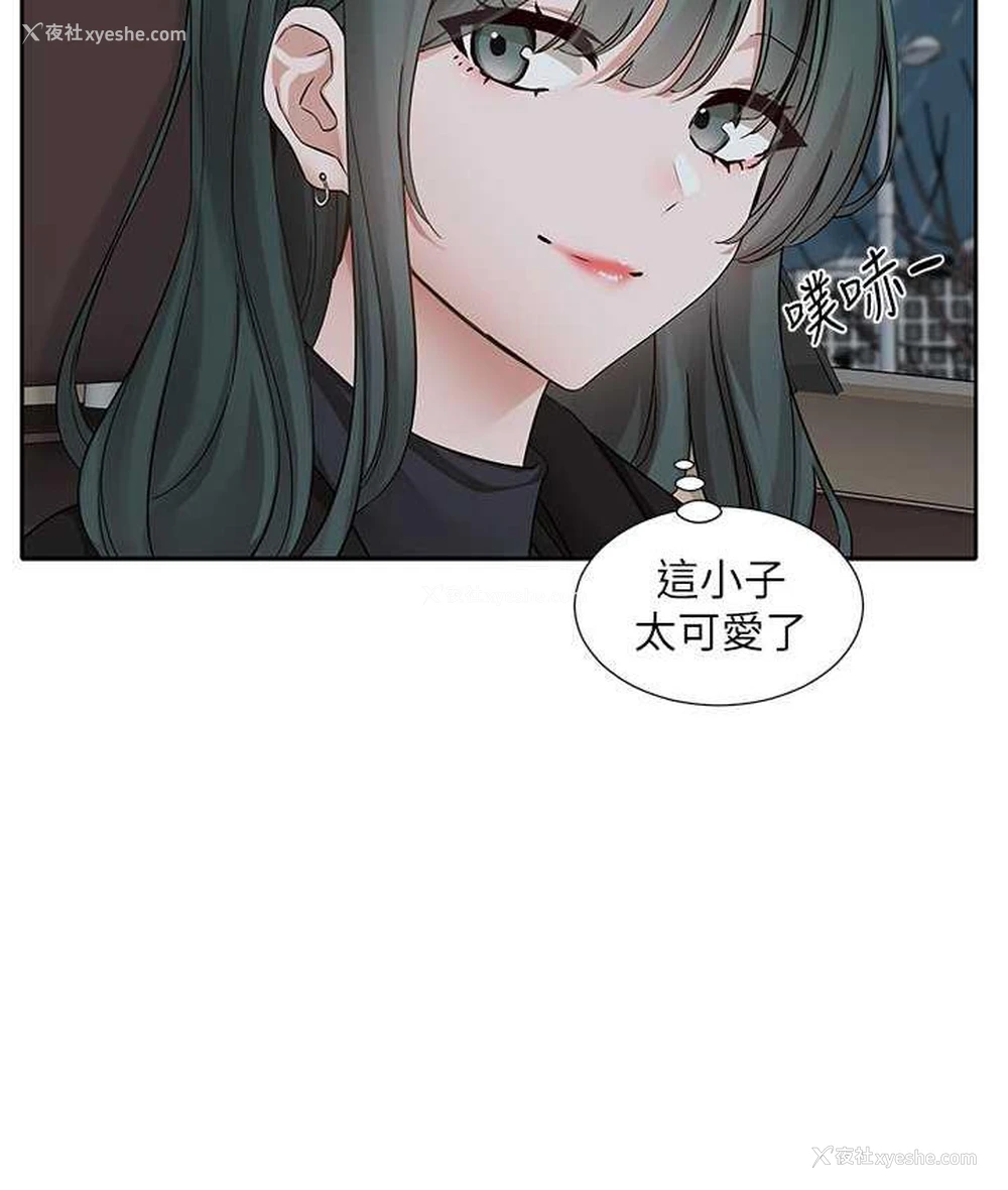 8P - 社团学姐