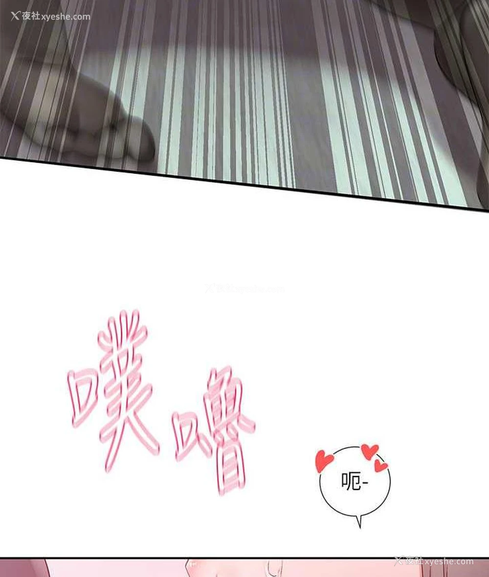 94P - 社团学姐