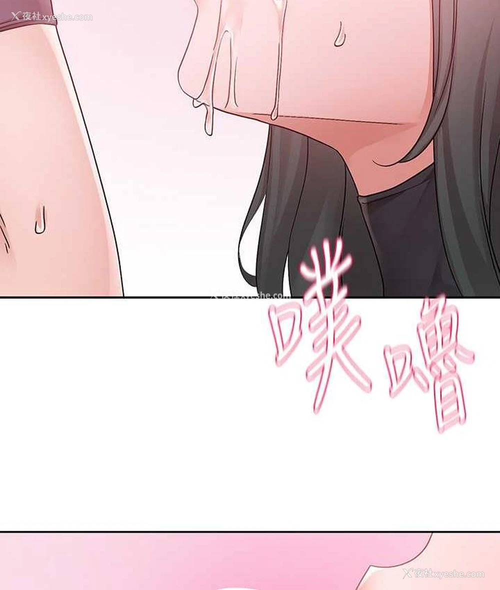 95P - 社团学姐