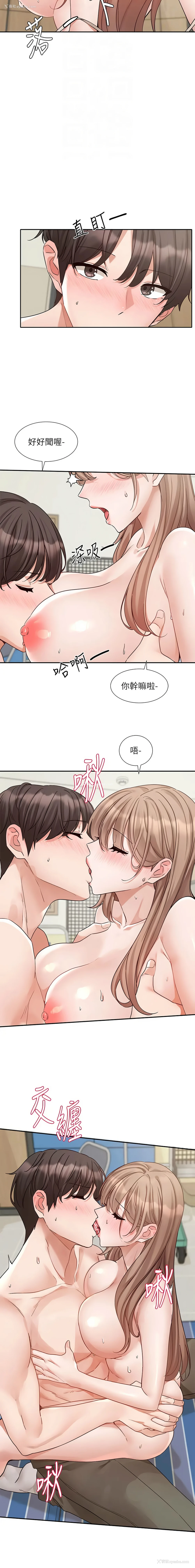 4P - 社团学姐