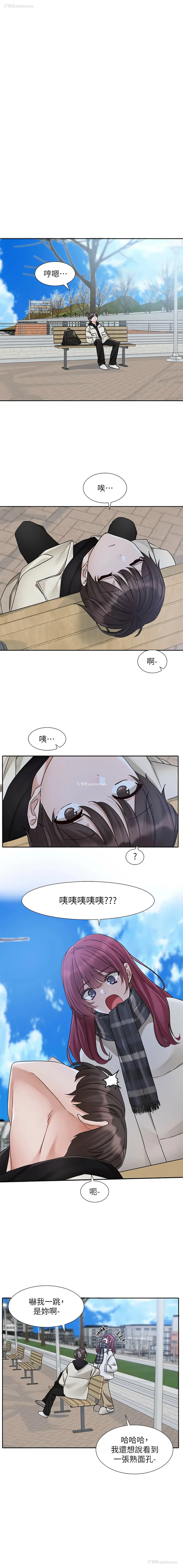 7P - 社团学姐