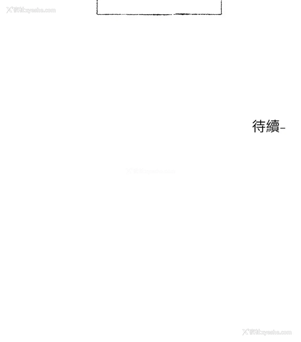 14P - 社团学姐
