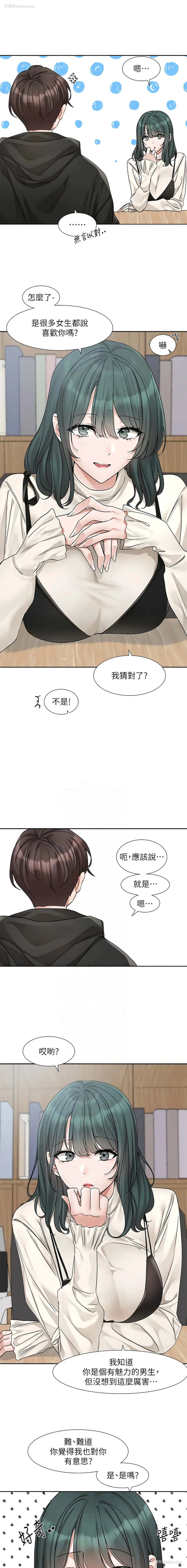 6P - 社团学姐