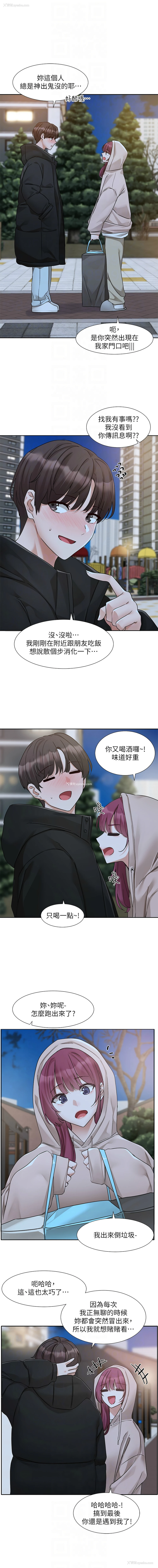 10P - 社团学姐