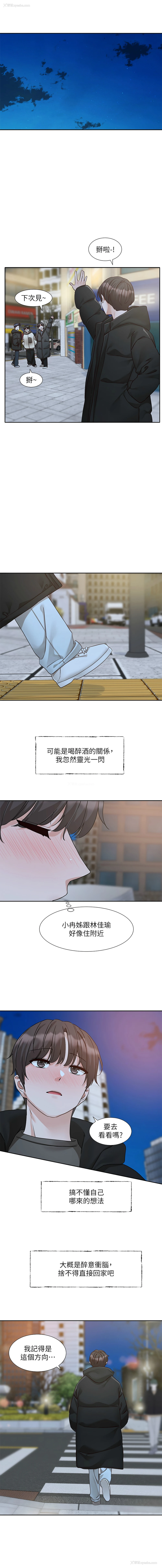 7P - 社团学姐