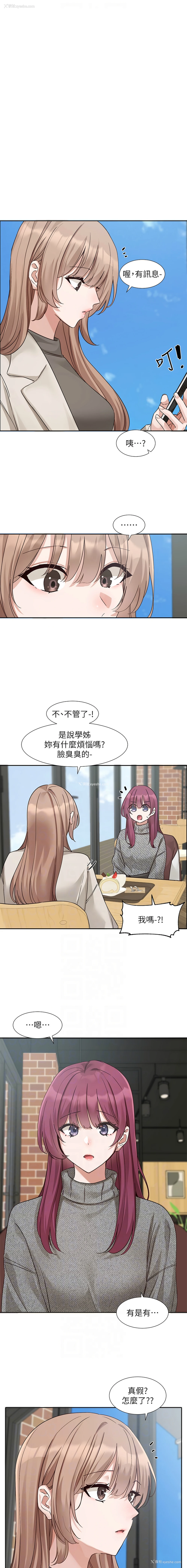 10P - 社团学姐