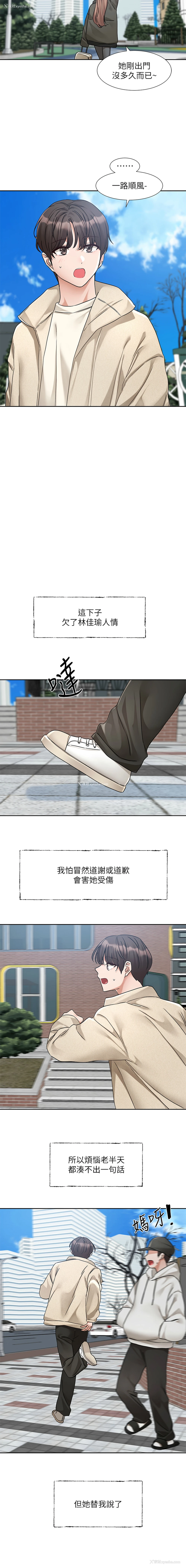 13P - 社团学姐