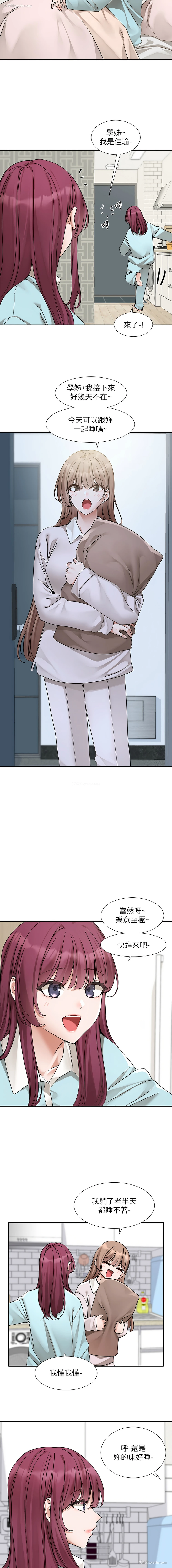 7P - 社团学姐