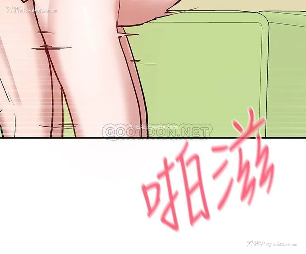 26P - 社团学姐