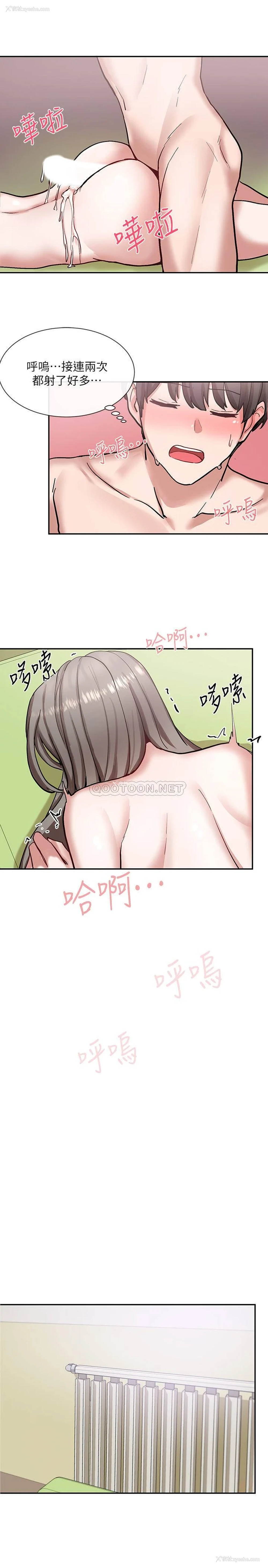 29P - 社团学姐