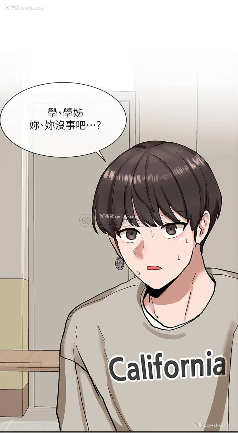 30P - 社团学姐