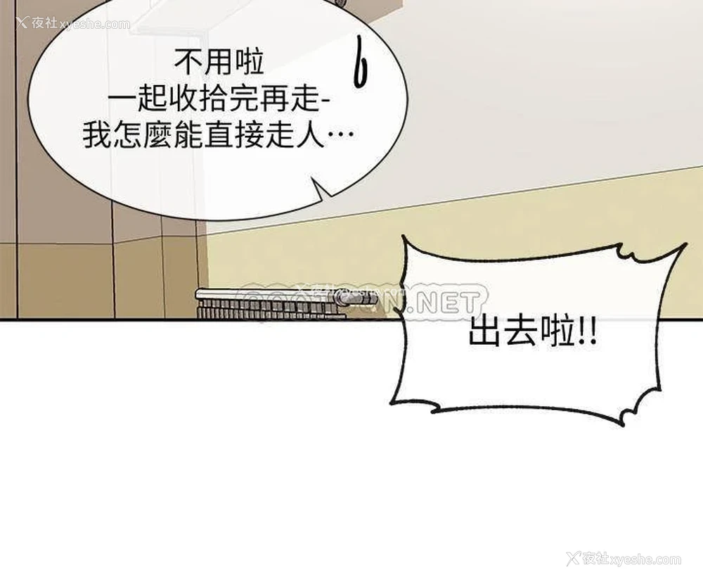 32P - 社团学姐