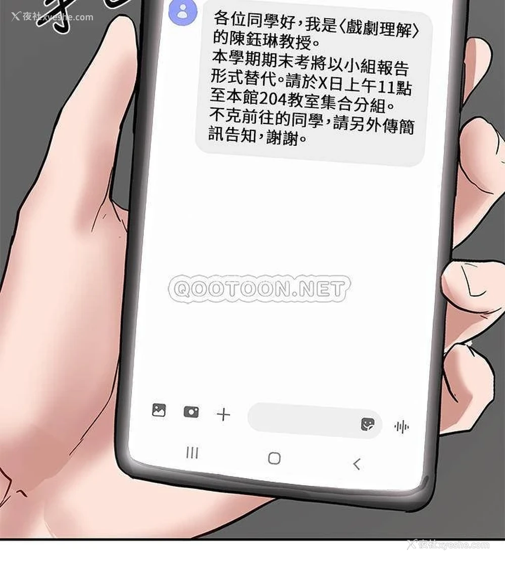 36P - 社团学姐
