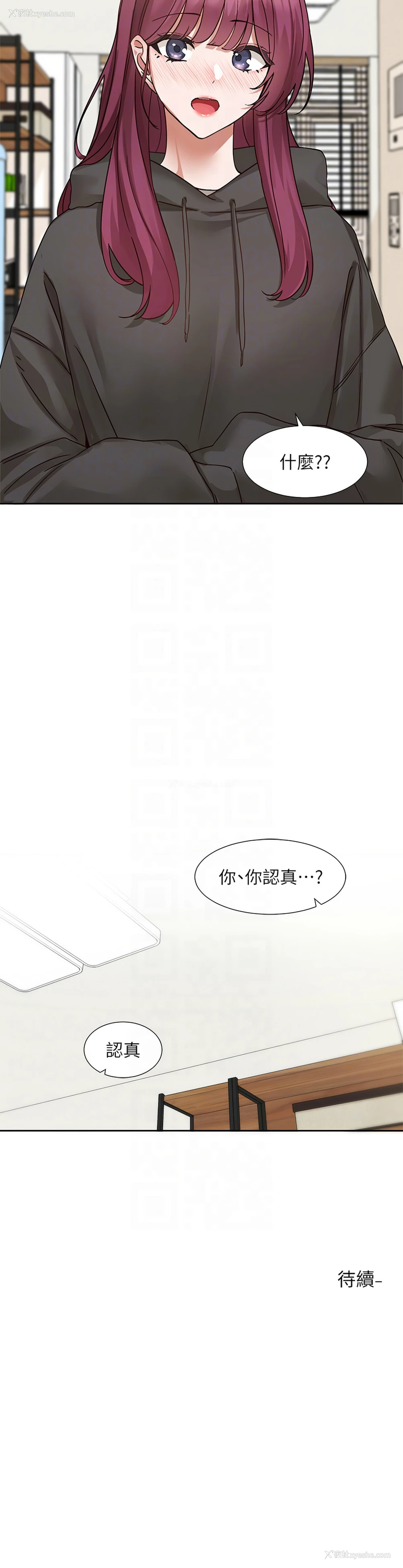 12P - 社团学姐