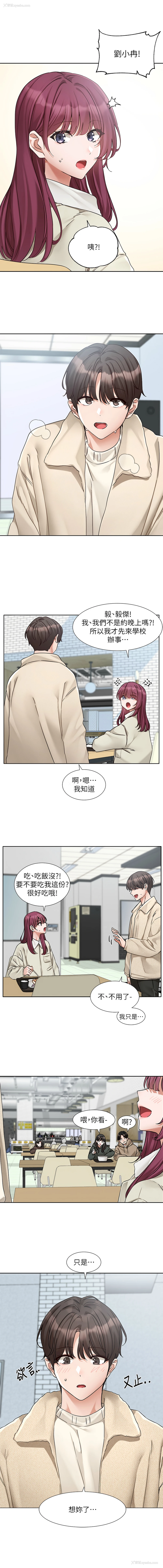 3P - 社团学姐