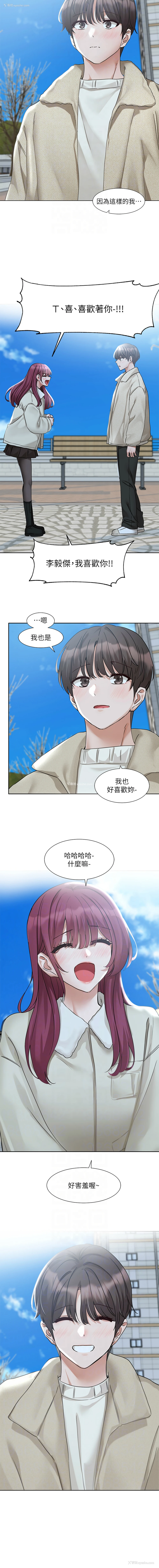 8P - 社团学姐