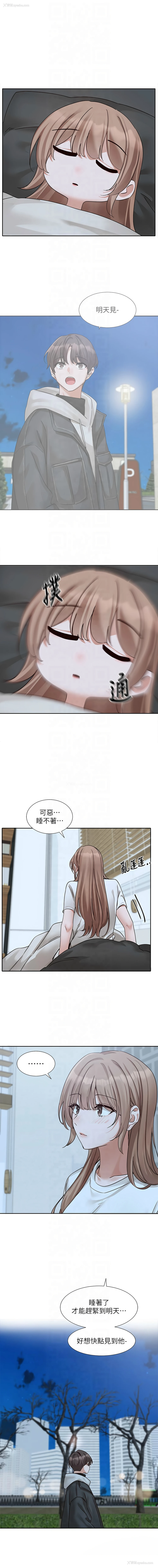 1P - 社团学姐