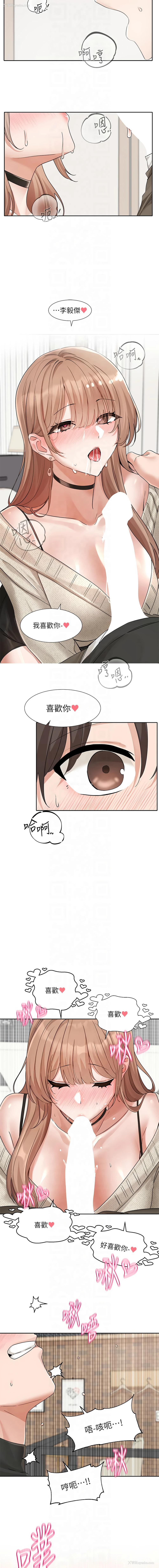 15P - 社团学姐