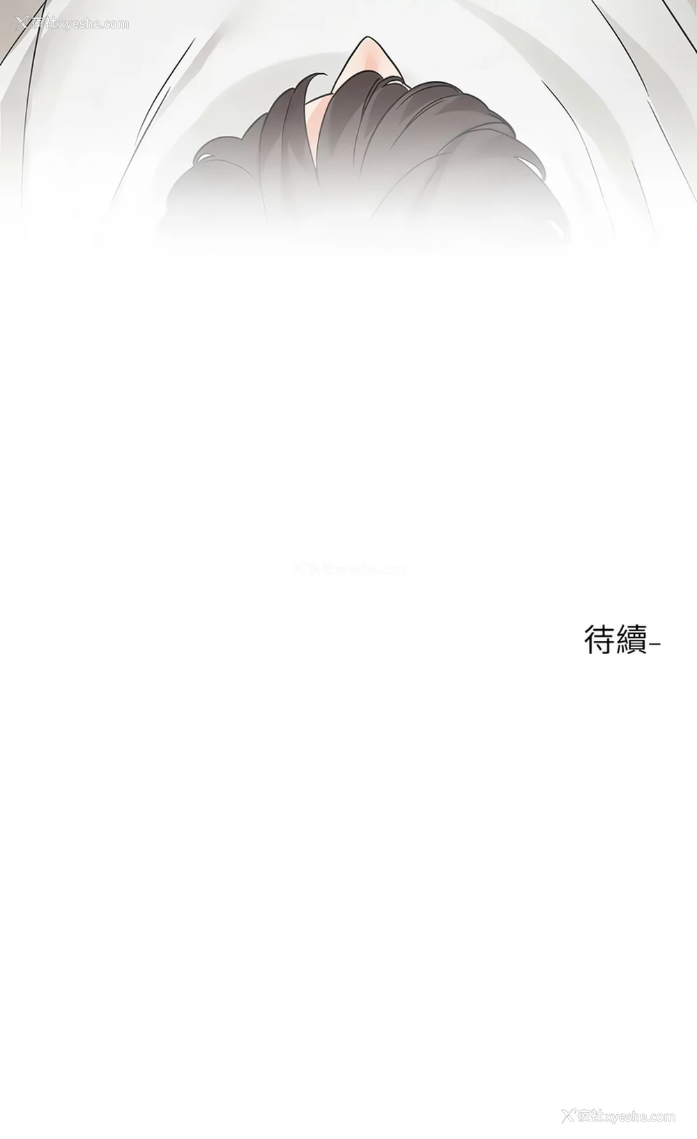 14P - 社团学姐