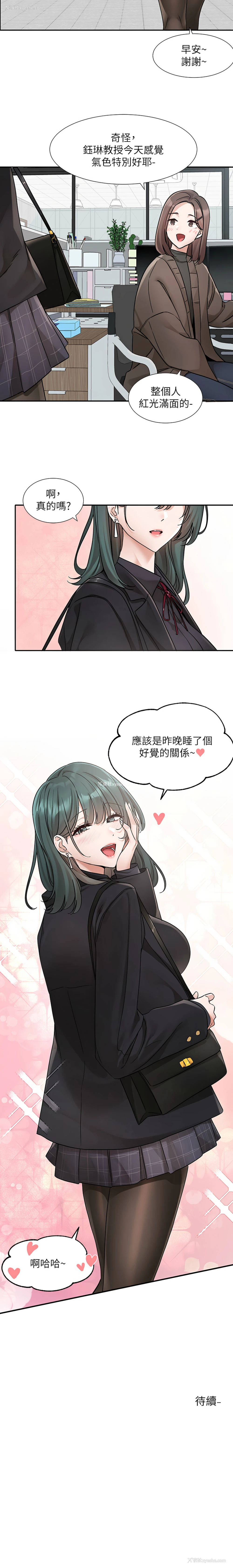 13P - 社团学姐