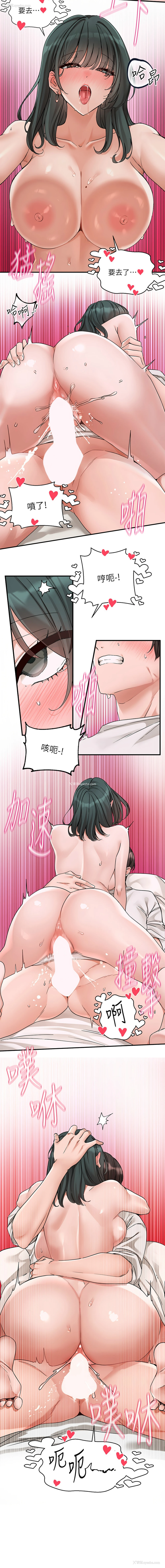 7P - 社团学姐