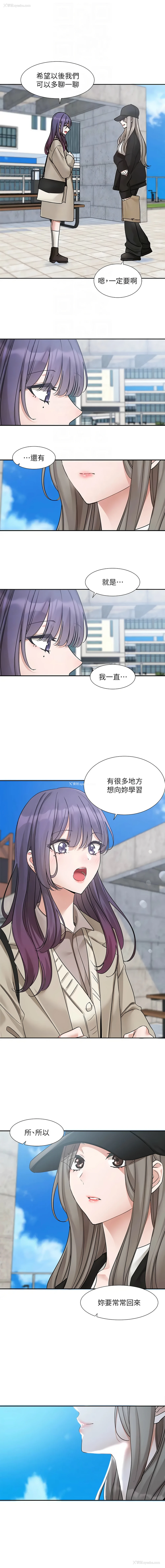 12P - 社团学姐