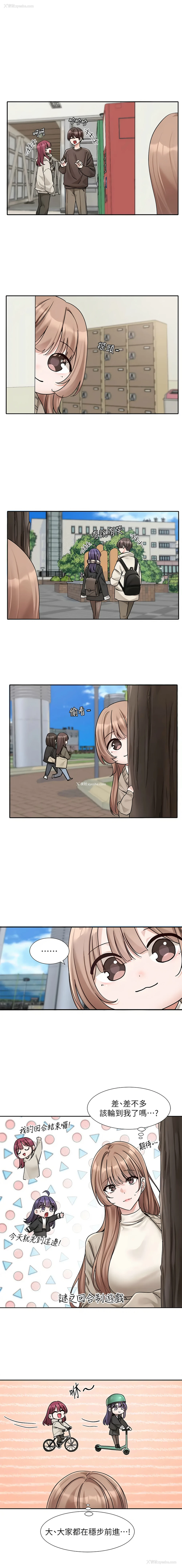 1P - 社团学姐