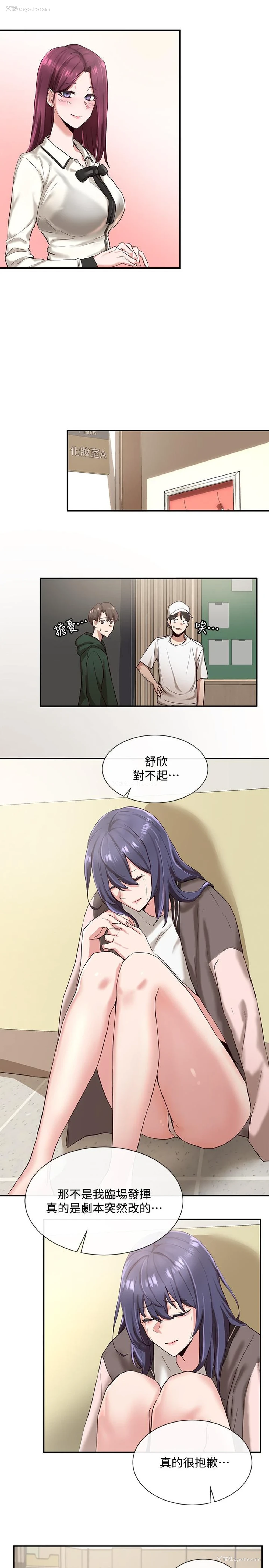 22P - 社团学姐