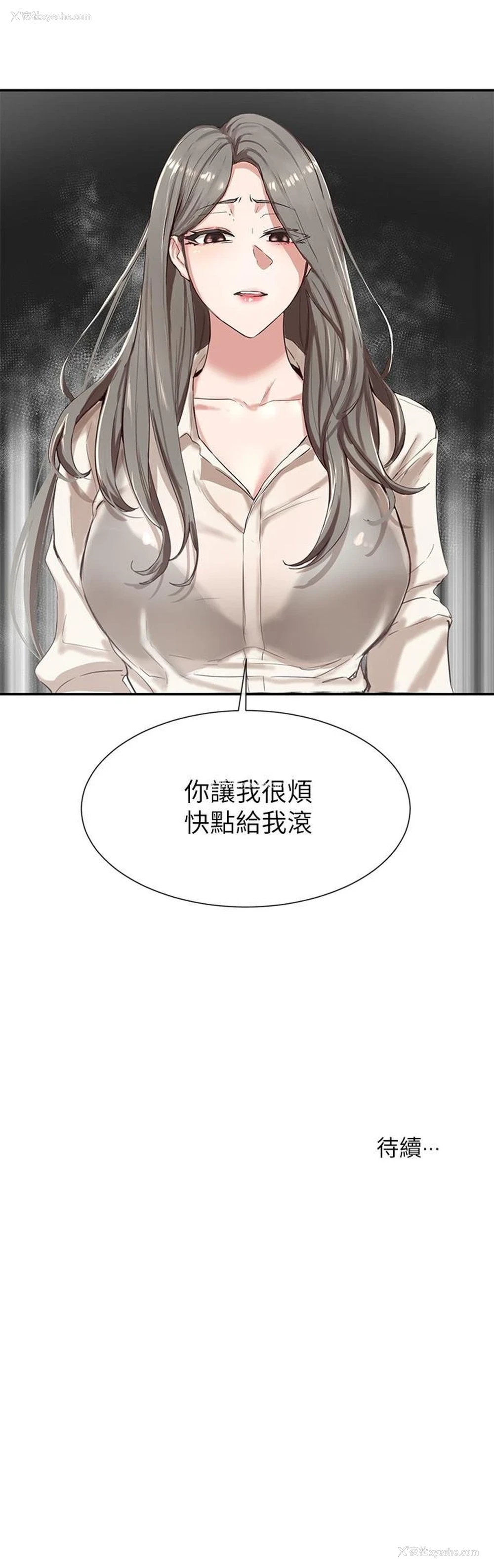 39P - 社团学姐