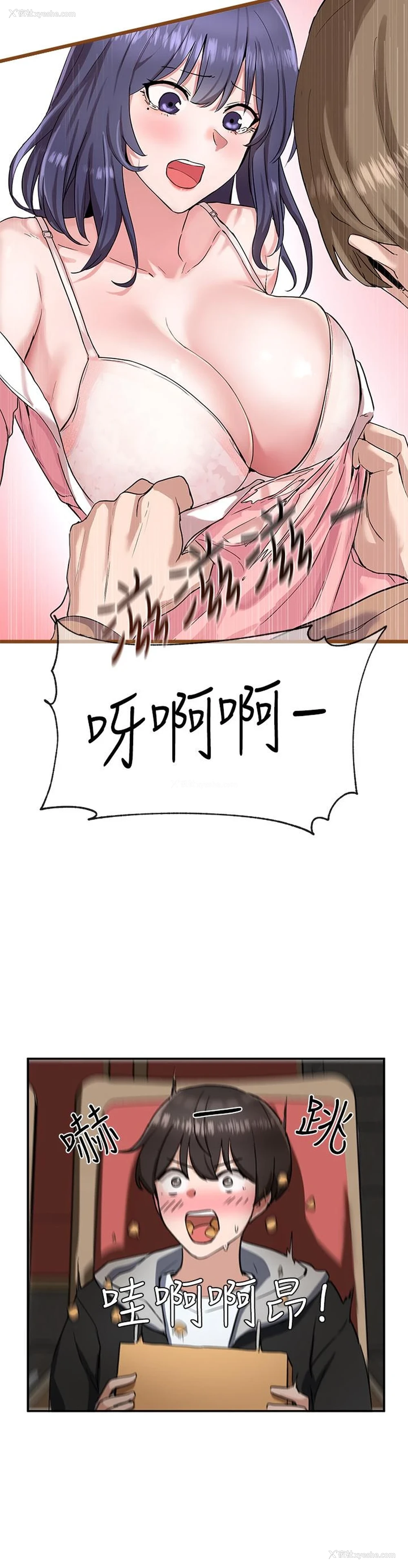 3P - 社团学姐