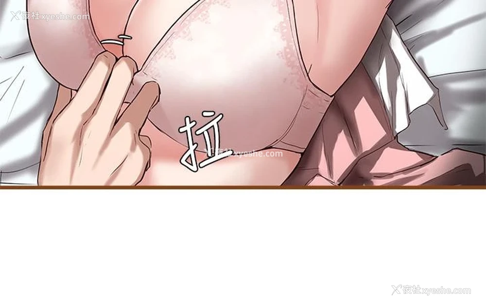 5P - 社团学姐