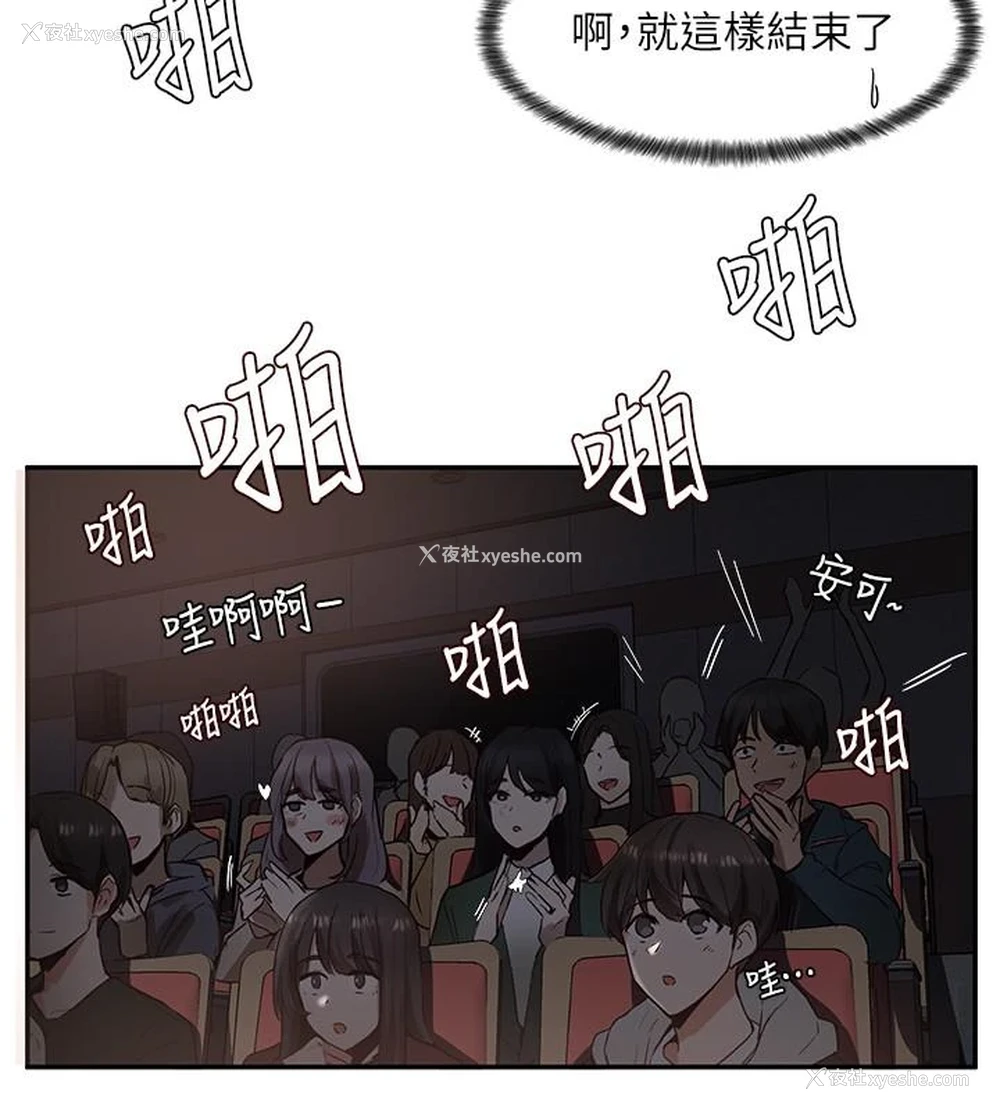 9P - 社团学姐