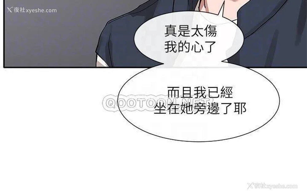 10P - 社团学姐