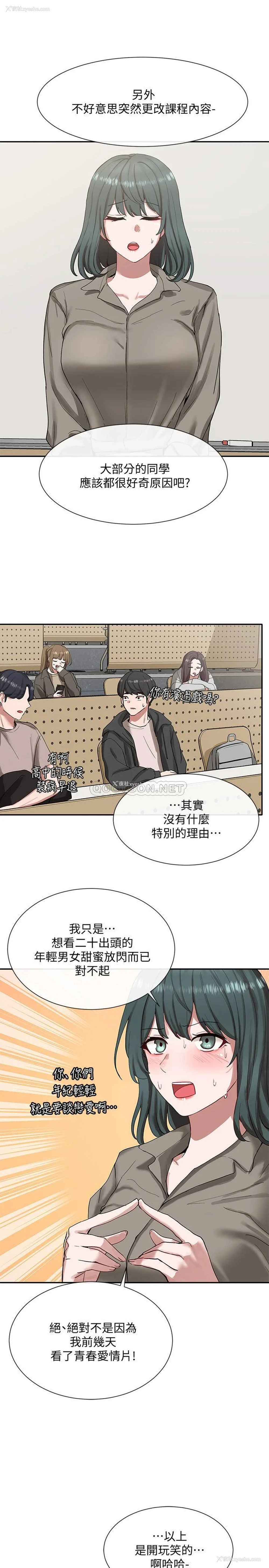 15P - 社团学姐