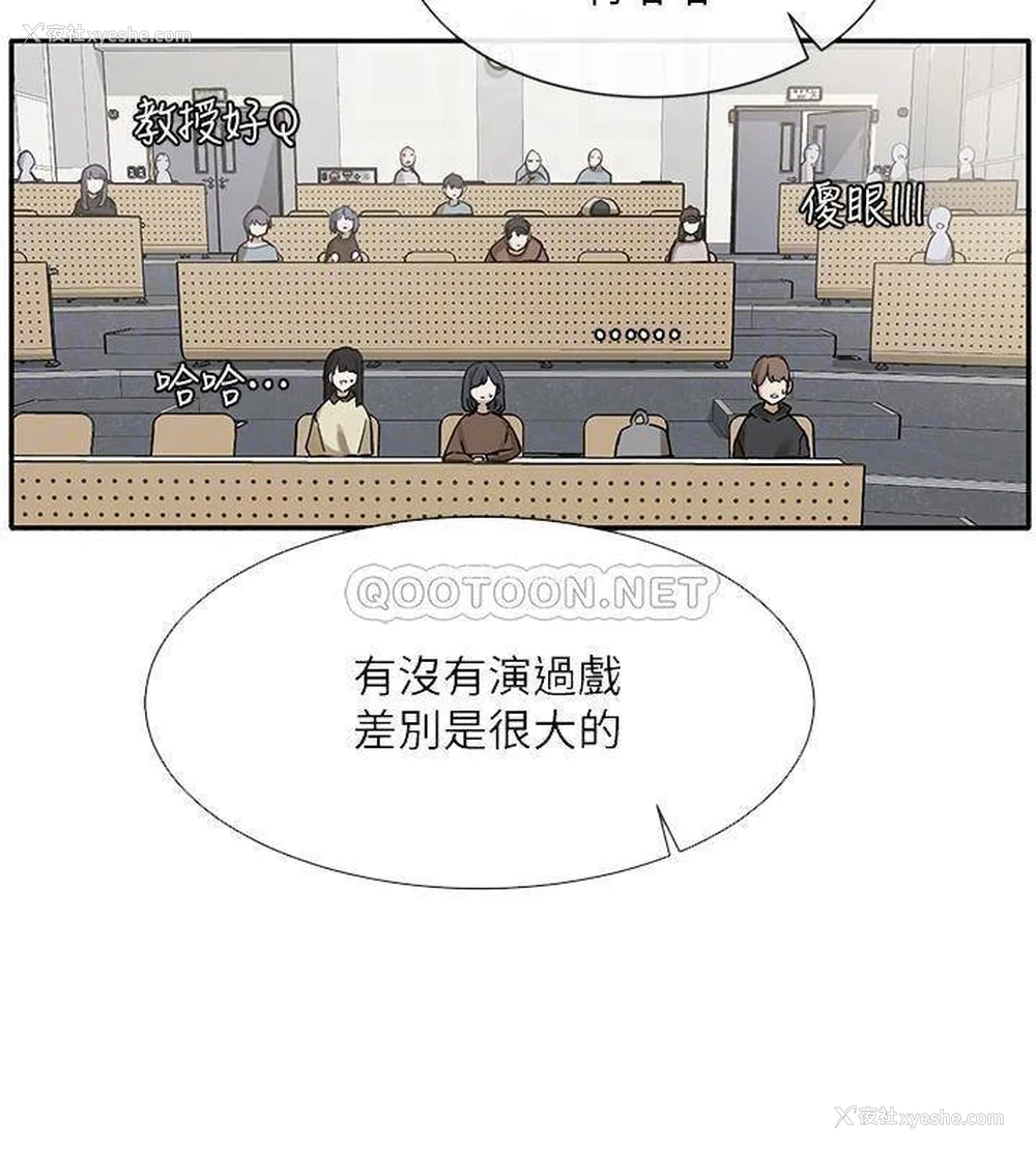 16P - 社团学姐