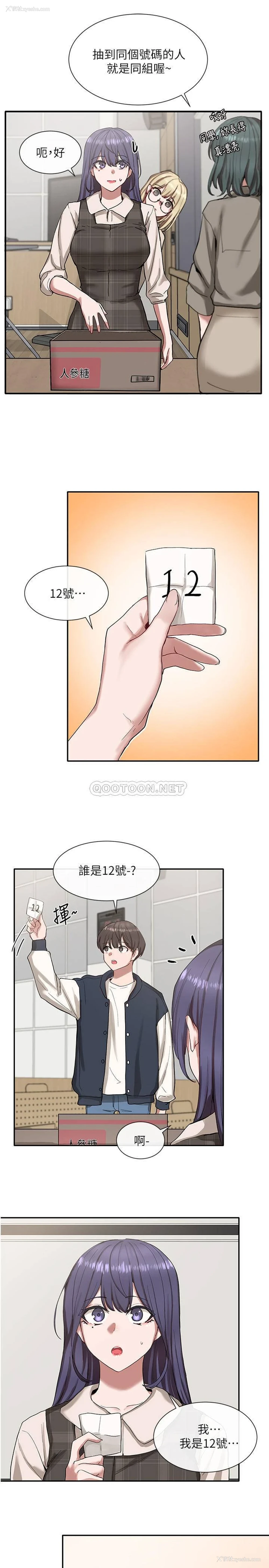 22P - 社团学姐