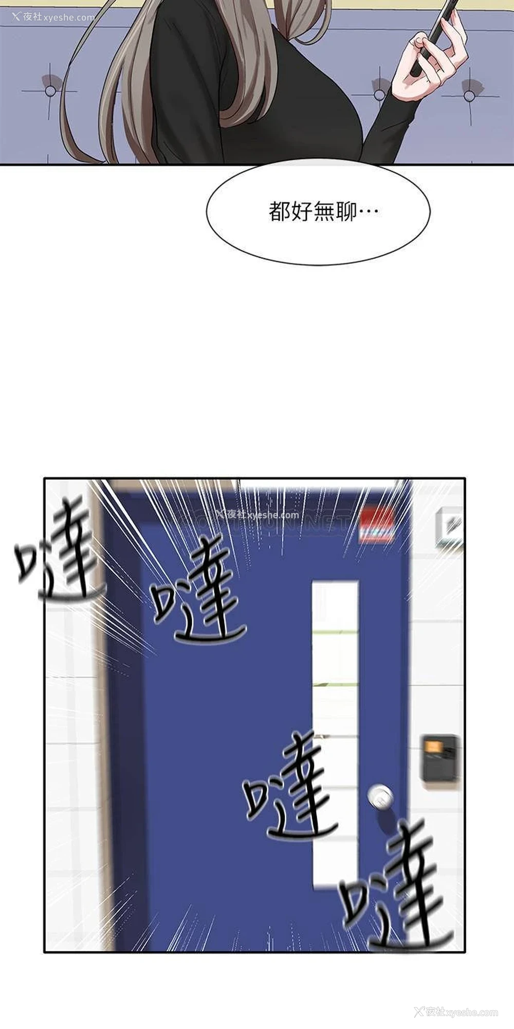 25P - 社团学姐