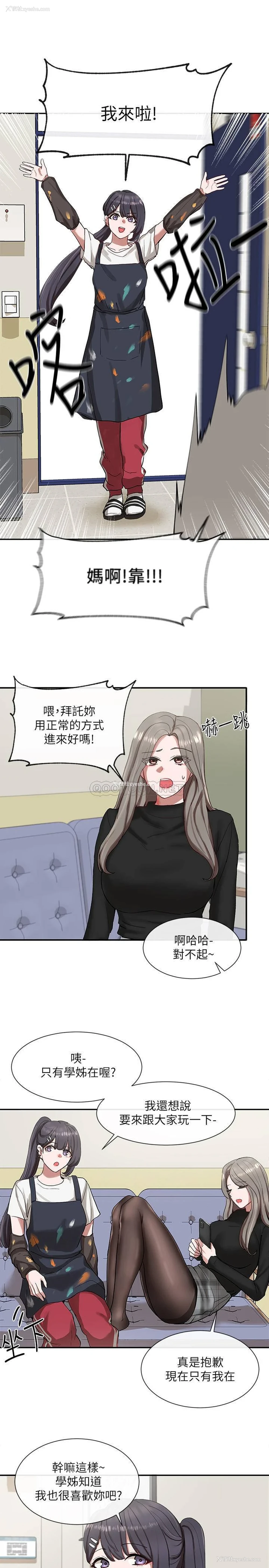 26P - 社团学姐