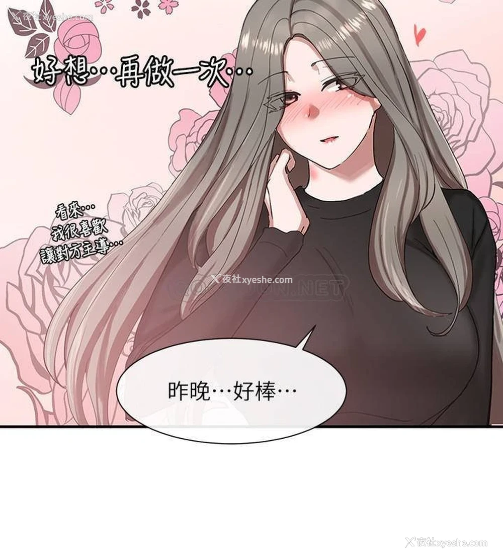 33P - 社团学姐