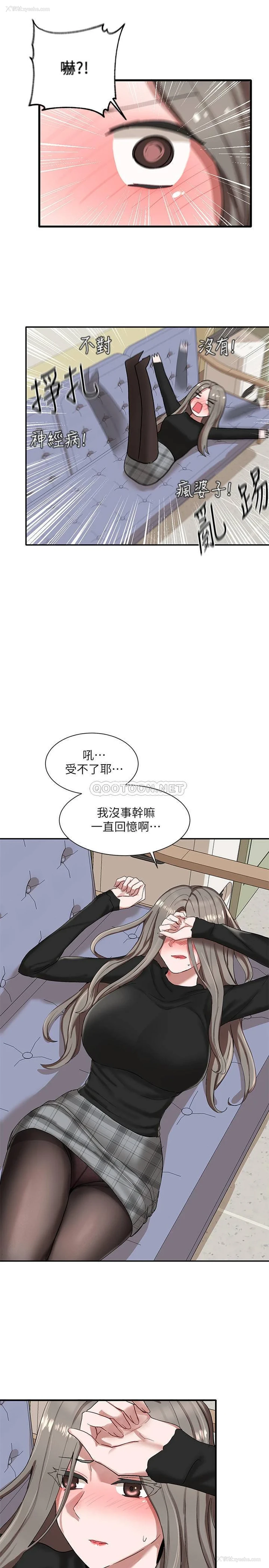 39P - 社团学姐