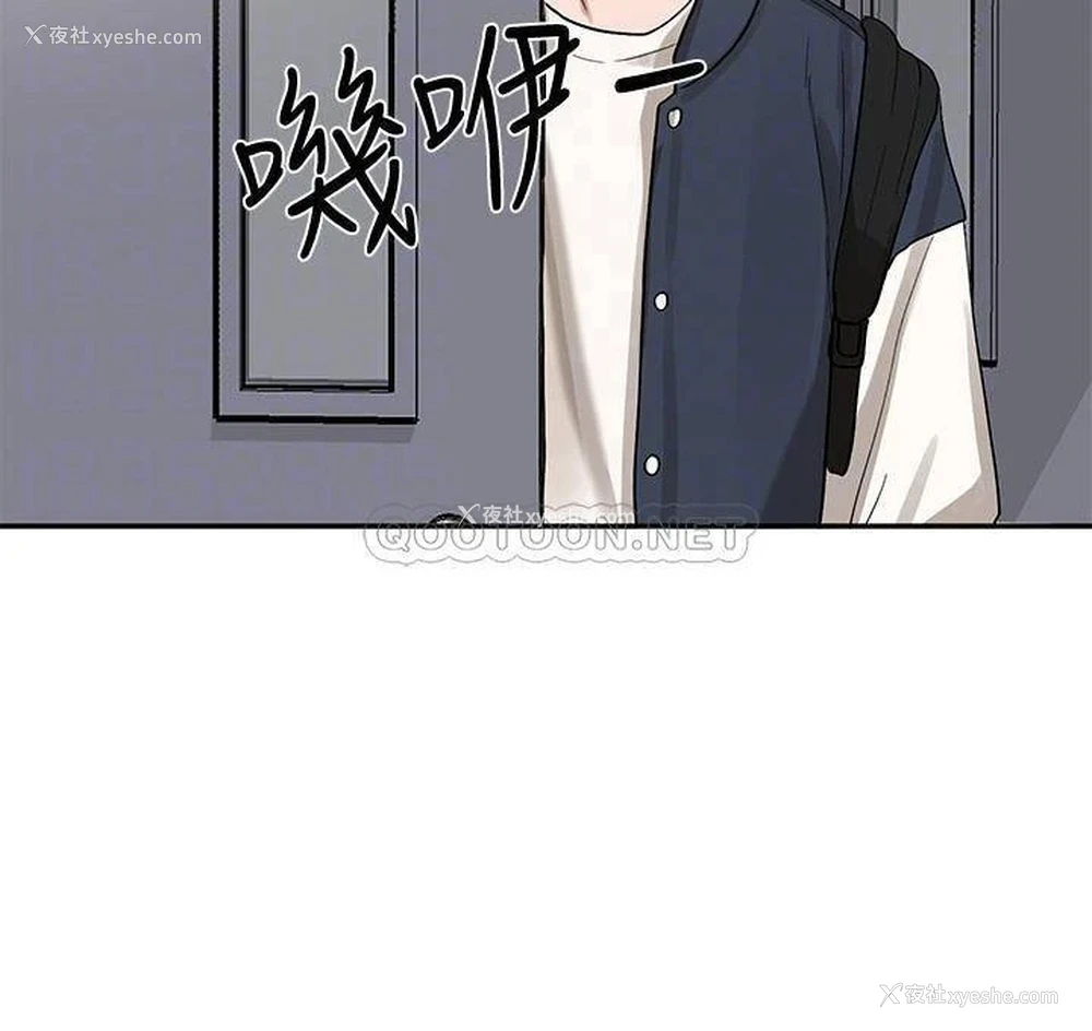 3P - 社团学姐