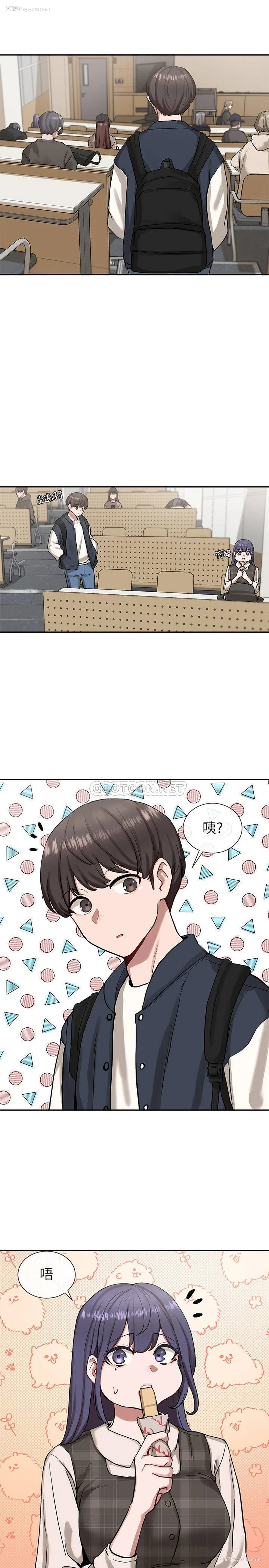 4P - 社团学姐