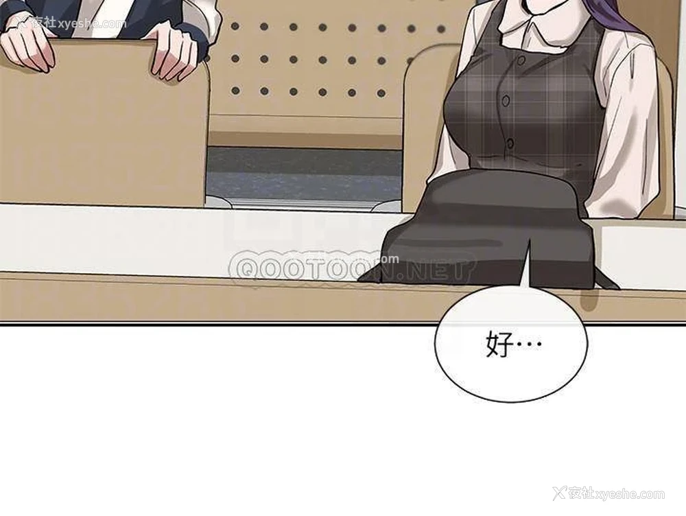 6P - 社团学姐