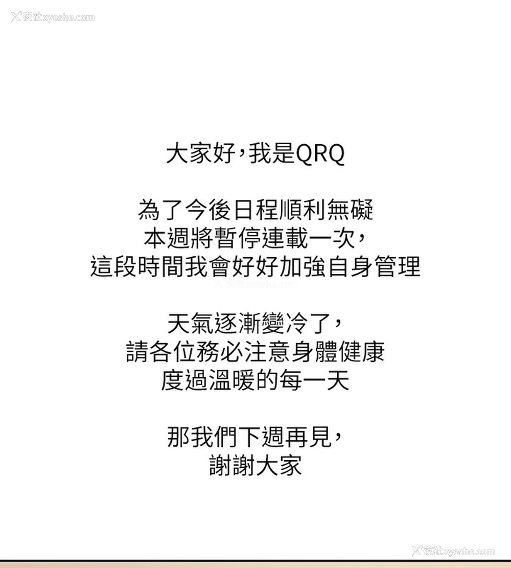 1P - 社团学姐