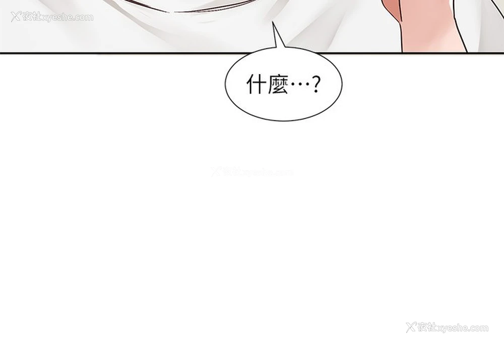 11P - 社团学姐