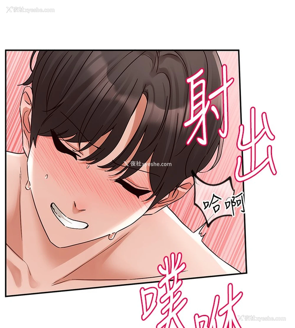 120P - 社团学姐