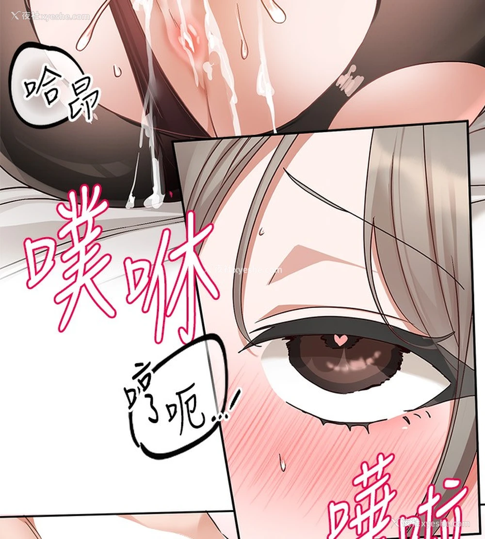 122P - 社团学姐