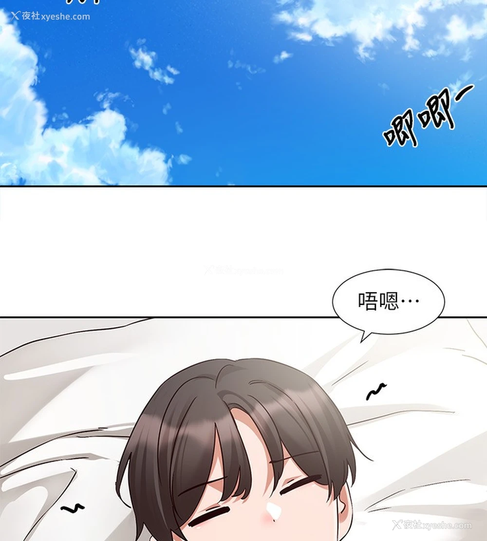 128P - 社团学姐