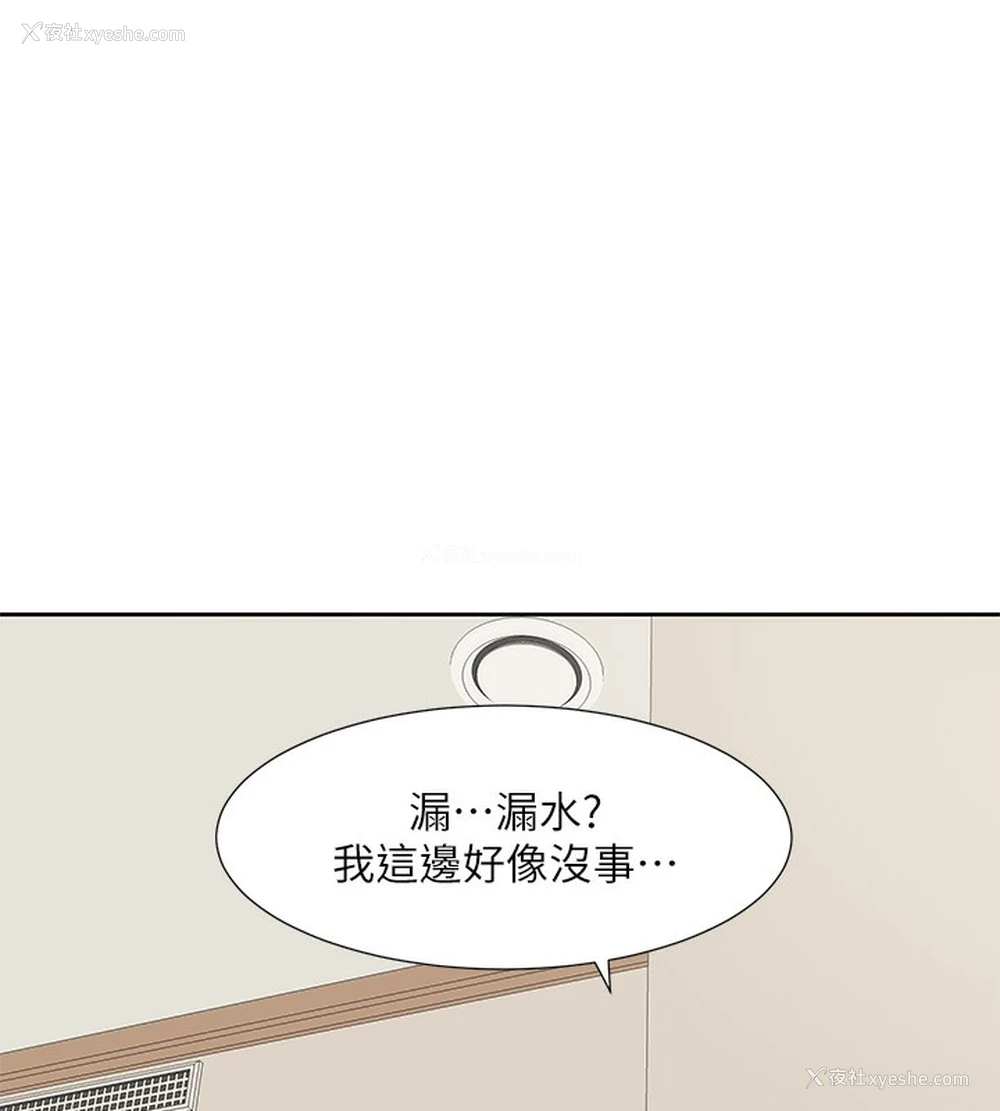 12P - 社团学姐
